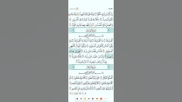 سورة القارعة للقارئ خليفة الطنيجي تحميل القرآن كامل