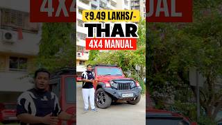 Thar 4x4 Only ₹9.49 Lakhs/- Worth ₹5 Lakhs/- Modifications #rahulxstreme #shorts #thar