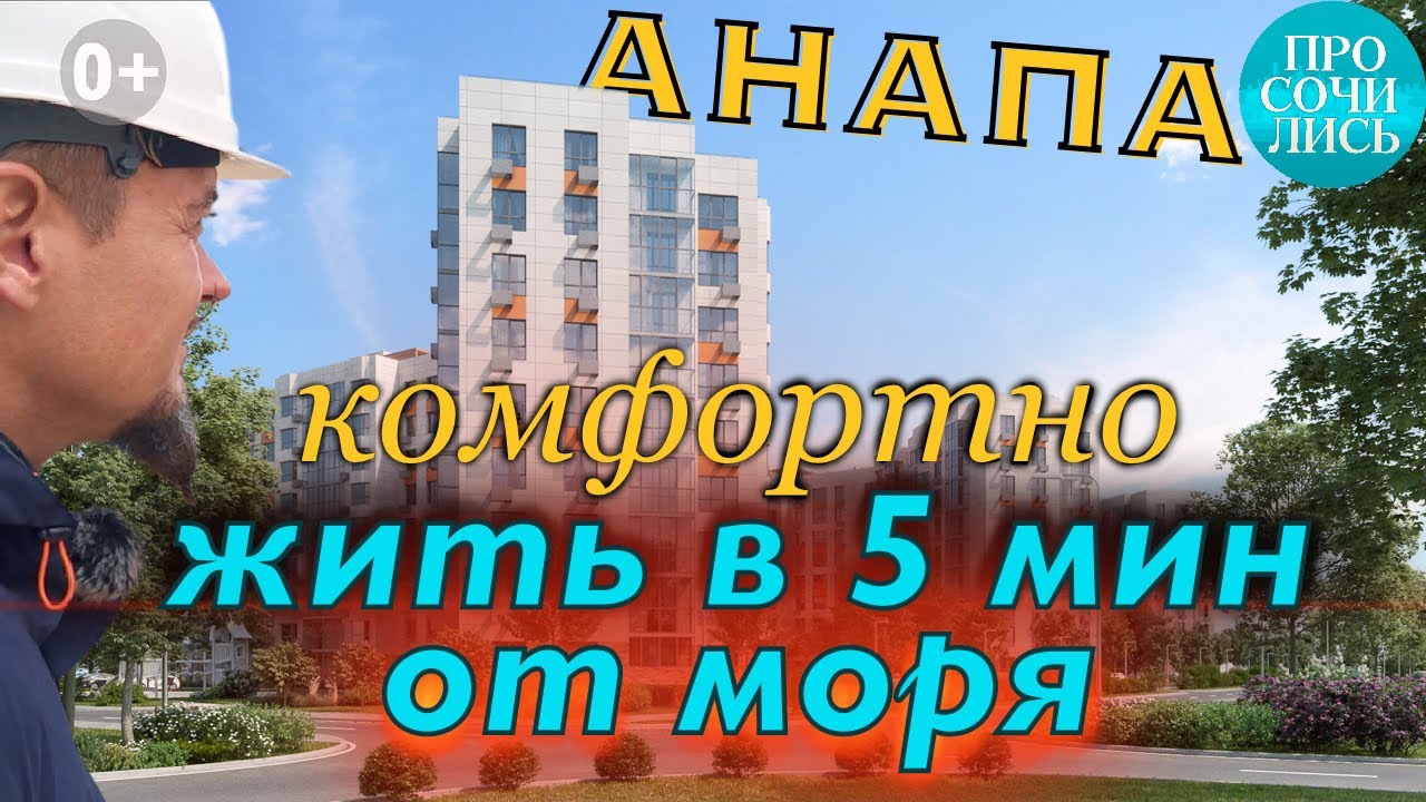 Жилой модуль в Анапе веранда