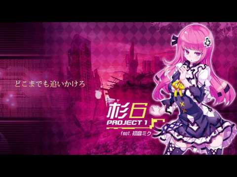 【初音ミク】彗星【オリジナル】