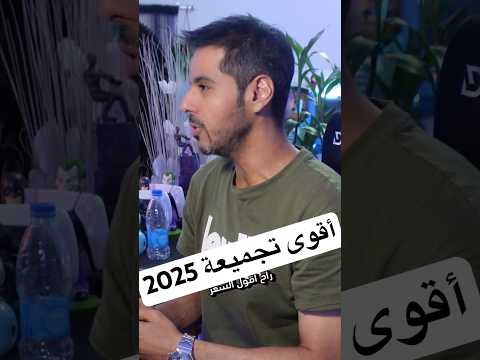 اقوى تجميعة بي سي ب 2025 وحححش رامات اكسبلور كمبيوتر Tech رام Vega Windows كود فيقا 