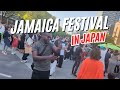 🔥Can Japanese people dance like Jamaicans? Jamaican Festival in Nagoya
