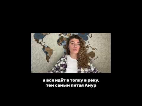 Почему именно Амур - самая длинная и полноводная река Дальнего Востока ...