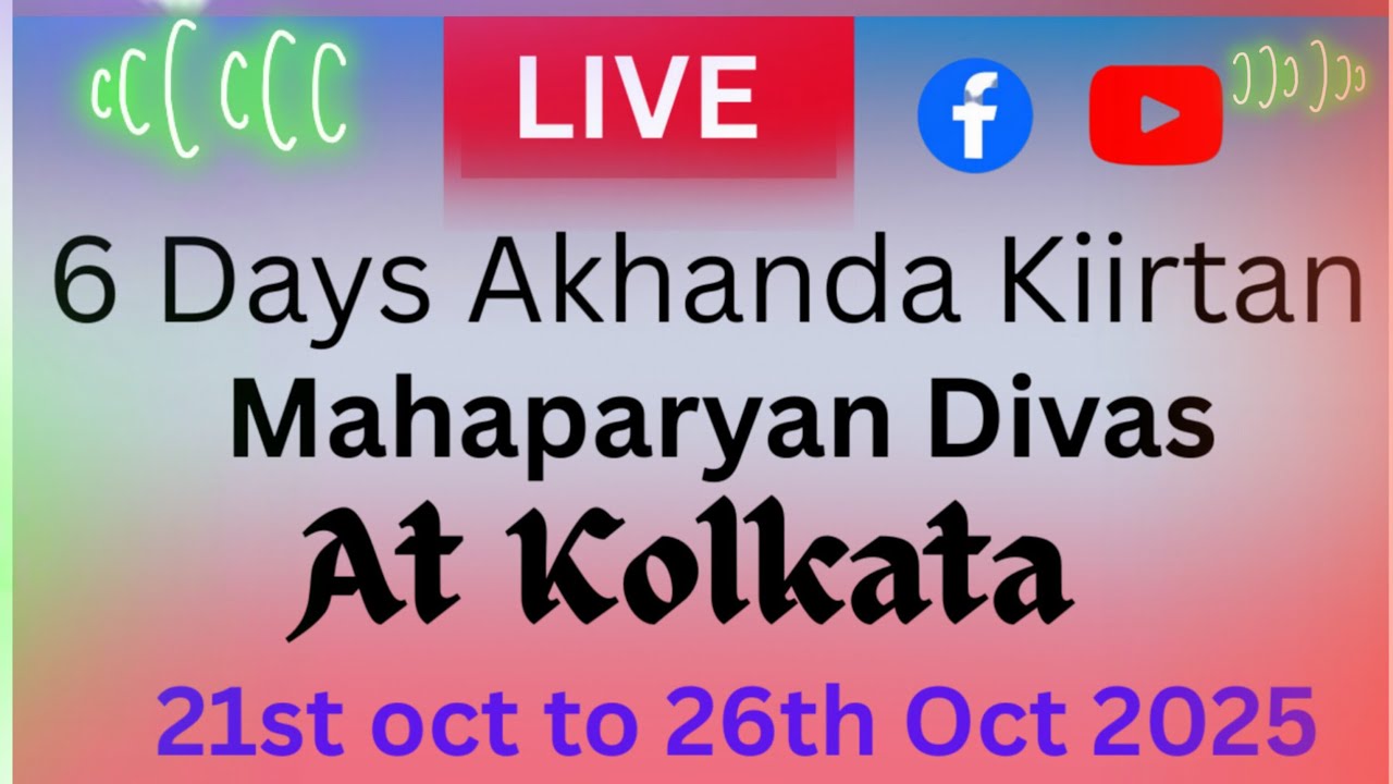 Last Day of Mahaprayan Divas Kiirtan #live
