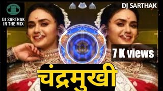 Chandra Dj Song Remix - Ban Najaretala Gheun Utarli Sundara - Chandramukhi Dj Song - Dj Sarthak