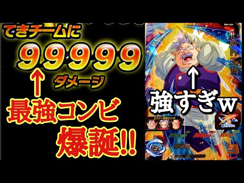 ドラゴンボール - ドラヒ厨 omori-arcade_tcsdbh000061