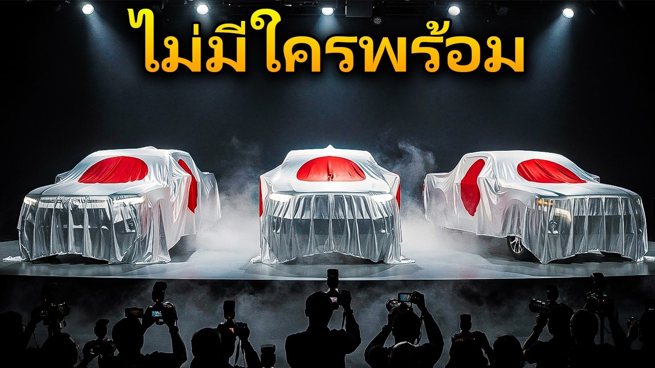 9 รถกระบะ PICKUPS ญี่ปุ่น 2026 ที่ทำให้คนทั้งตลาดต้อง ตกตะลึง