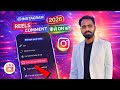 Instagram Reels Comment Kaise ON Karen (2026) | Turn On Comments on Instagram Reels | Tech Frack