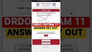 DRDO CEPTAM 11 CBT 2 ANSWER KEY OUT 🔥 | DRDO CBT 2 ANSWER KEY OUT | DRDO CEPTAM 11 CBT 2 ANSWER KEY