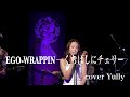 Egowrappin cover yully