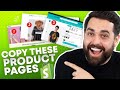 The 10 BEST Shopify Product Page Examples We Could Find [COPY THESE]