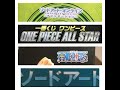 My Anime Figure Collection （私のアニメフィギュアコレクション）