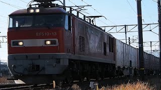 【汽笛付き】EF510形0番台レッドサンダー13号機牽引貨物列車富山貨物駅付近通過