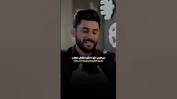 علي حسن علوان قصة حب تحليل الدم شعر حالات واتس شعر شعبي عراقي اكسبلور حالات واتس ستوريات 