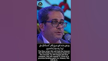 وحيد نظريان، صوتٌ عذب يجلو آيات القرآن الكريم