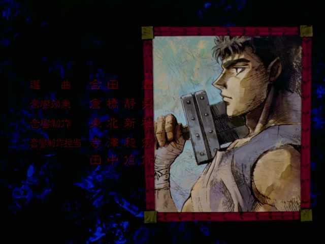 Beginning of the Endless Night”, Berserk Wiki, Fandom