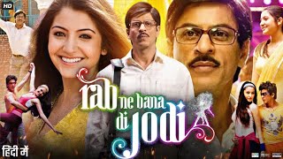 🎥 Rab Ne Banadi Jodi | Love, Laughter & Emotions 💖Full Review