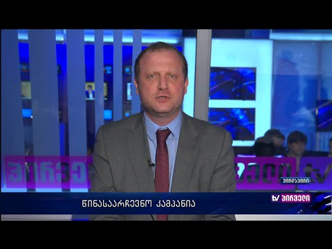 ზურა ჯაფარიძე საქართველოს ეკონომიკურ გამოწვევებზე @TV Pirveli