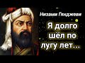 День-65 🟣 Восточный стих слушать в полном релаксе. #шумволн #шумчаек #шумветра #асмр #релакс #шепот