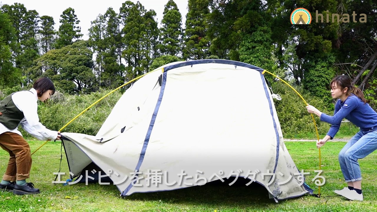 初心者でも失敗しない テントの設営 撤収のポイントを徹底解剖 キャンプ アウトドア情報メディアhinata