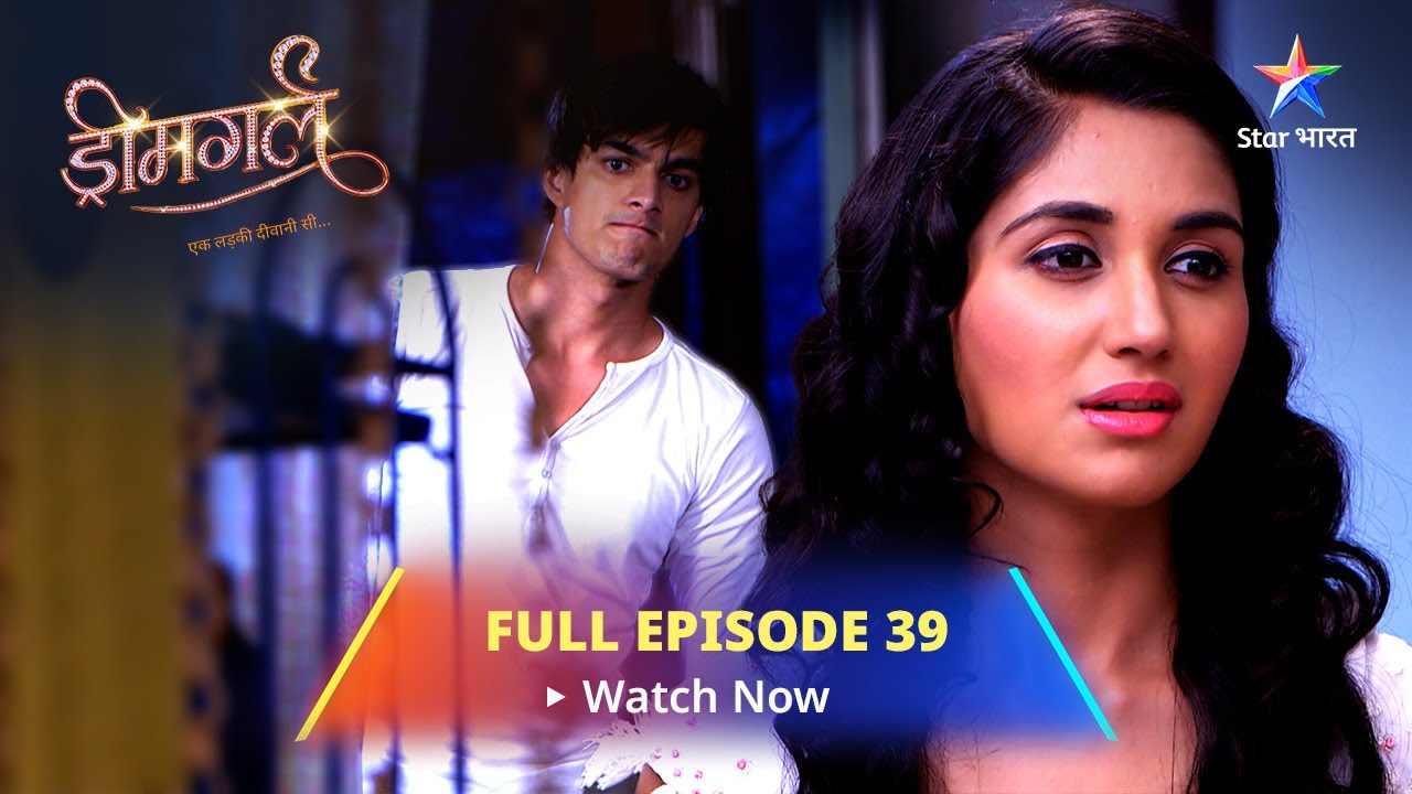 FULL EPISODE  - 39 | Laxmi Ne Apne Papa Se Bola Jhootth | Dreamgirl | ड्रीमगर्ल #starbharat