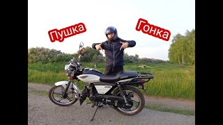 ОБЗОР МОТОЦИКЛА RACER GS 110N