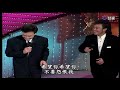 江蕙 費玉清 合唱 最心愛的人  張菲花式舞蹈亂入 Mp3 Song