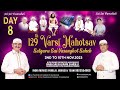 Live    129th varsi mahotsav satguru sai vasanghot saheb 9 nov 2023  puj sai vasanshah darbar unr