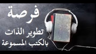 تقرير | تطوير الذات