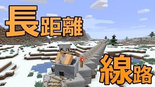 【カズクラ】マイクラ実況 PART456 ながーい鉄道作ってみた！
