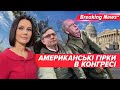 🚫Табу на російські АЛМАЗИ. 🇺🇸Настрої у Білому домі і звернення БАЙДЕНА | Час новин 13:00 7.12.23