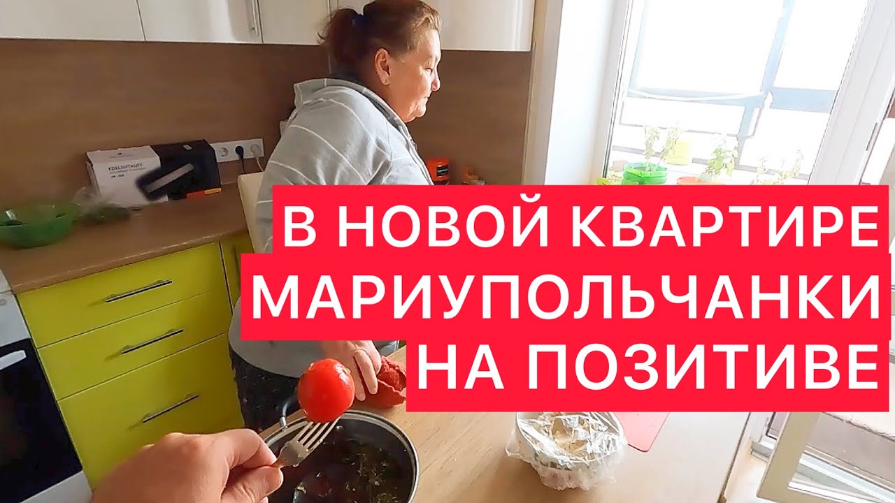 Дневник мариупольчанки