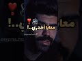 Cheb Mehdi Twahacht Hnantek 