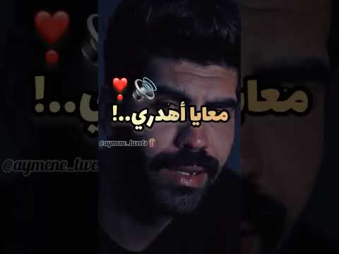 Cheb Mehdi Twahacht Hnantek 