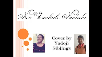 Nee Venakale Nadichi Song Cover