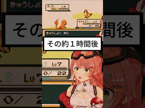 名前はあちゅどん、出来る思い出、そして…#shorts #ホロライブ切り抜き#さくらみこ