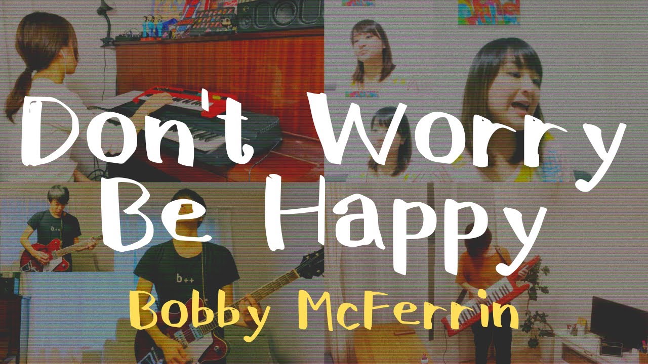 グラミー賞のdon T Worry Be Happy Bobby Mcferrin Cover ドント ウォーリー ビー ハッピー ボビー マクファーリン テレワークでカバー Youtube グラミー賞のdon T Worry Be Happy Bobby Mcferrin Cover ドント ウォーリー ビー ハッピー ボビー マクファーリン テレワークでカバー Youtube