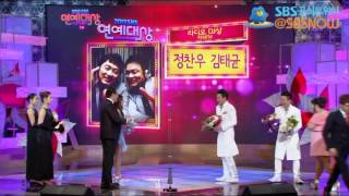 [파워FM 라디오DJ상 - 컬투] 2012 SBS 연예대상