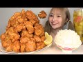 【モッパン】お母さんの揚げたて唐揚げと大盛りご飯を大食いしたら幸せすぎた。