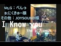 the pillows/I know you【うたスキ動画】