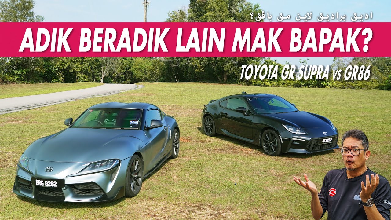 TOYOTA GR SUPRA vs GR86 - ADIK BERADIK LAIN MAK BAPAK?