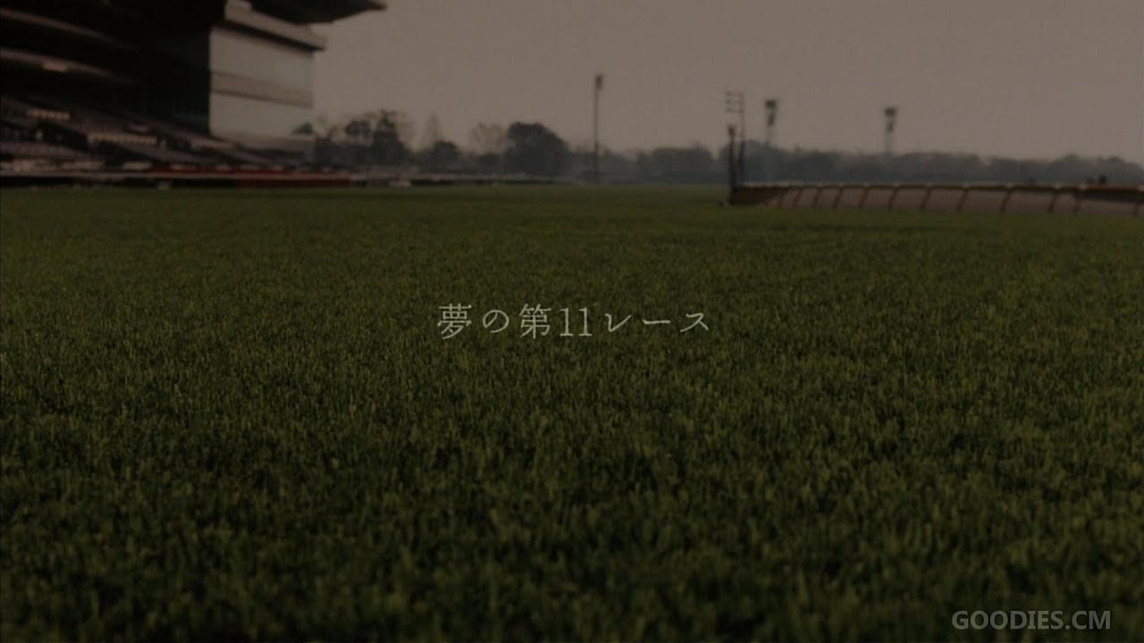 希少　非売品　JRA 夢の第11レース　メジロマックイーン　ゴールド馬券ケース 2025年最新】メジロマックイーン 馬券の人気アイテム - メルカリ