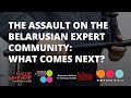 The assault on the Belarusian expert community: what comes next?