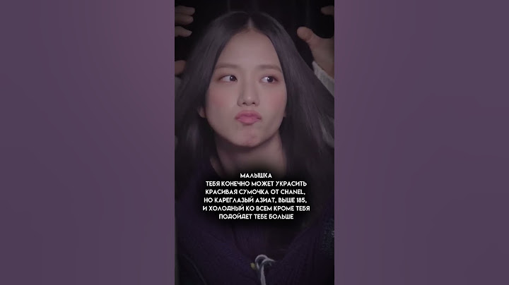 тут джинсу прекрасна #virt #fypシ #reels #blackpink #jisoo #amazing #kpop #love