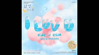광고없음_근육질이 뭉쳤다_I LUV U (with Mirani) - 김종국&KCM