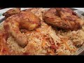 ارز بخاري - Boukhari rice