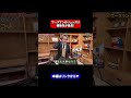 ワークマンのリュックは機能性が最高!