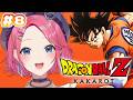 【ドラゴンボールZ カカロット】#8 超完全初見!! セルゲーム編!!ドラゴンボールミリしらがカカロットやってみる!!✨【倉持めると/にじさんじ】
