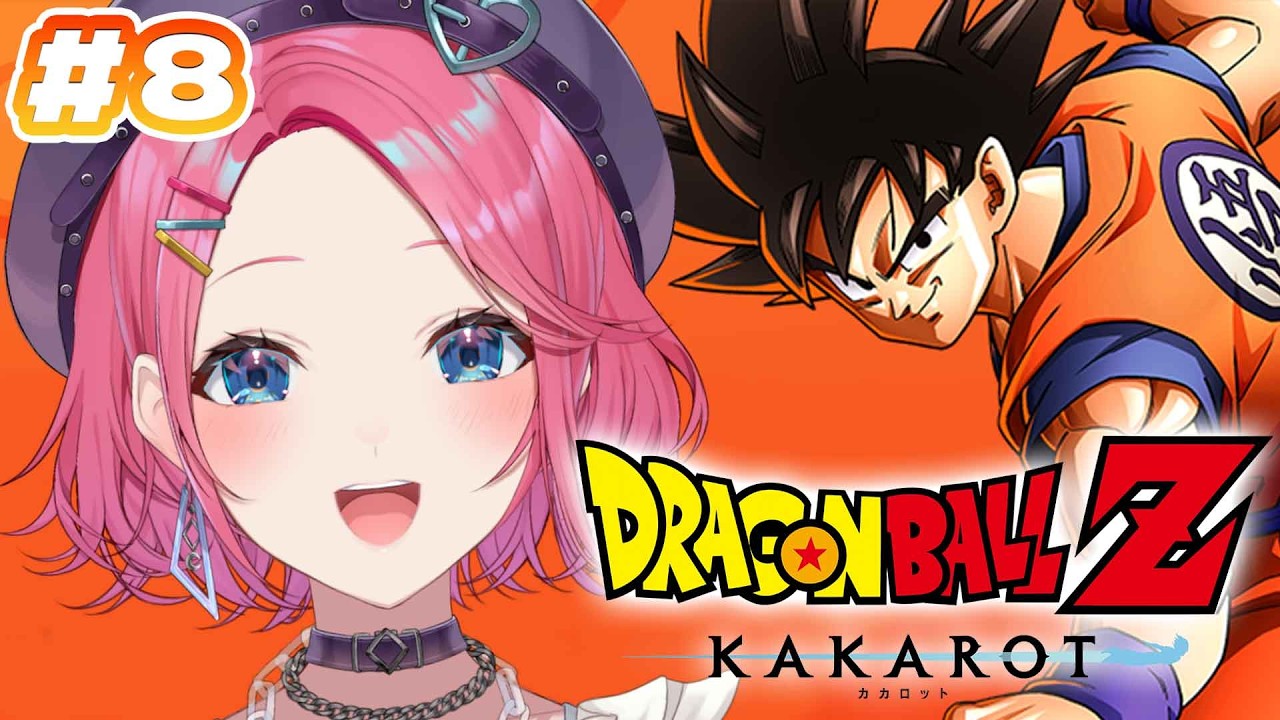 【ドラゴンボールZ カカロット】#8 超完全初見!! セルゲーム編!!ドラゴンボールミリしらがカカロットやってみる!!✨【倉持めると/にじさんじ】