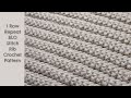 1 Row Repeat BLO Stitch Rib / Ribbing Crochet Pattern | Crochet Stitches
